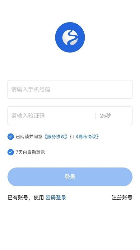 智采塑料app最新版下载 v1.7 安卓版