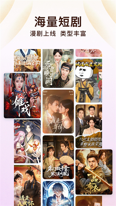 番茄小说官方正版下载(番茄免费小说) v7.0.5.32 最新版