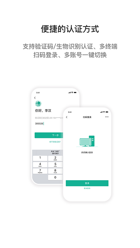 i国网最新版本2026 v3.1.30002 安卓版