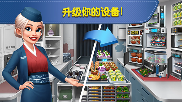 飞机大厨国际服2026最新版下载(Airplane Chefs) v14.0.0 官方安卓版