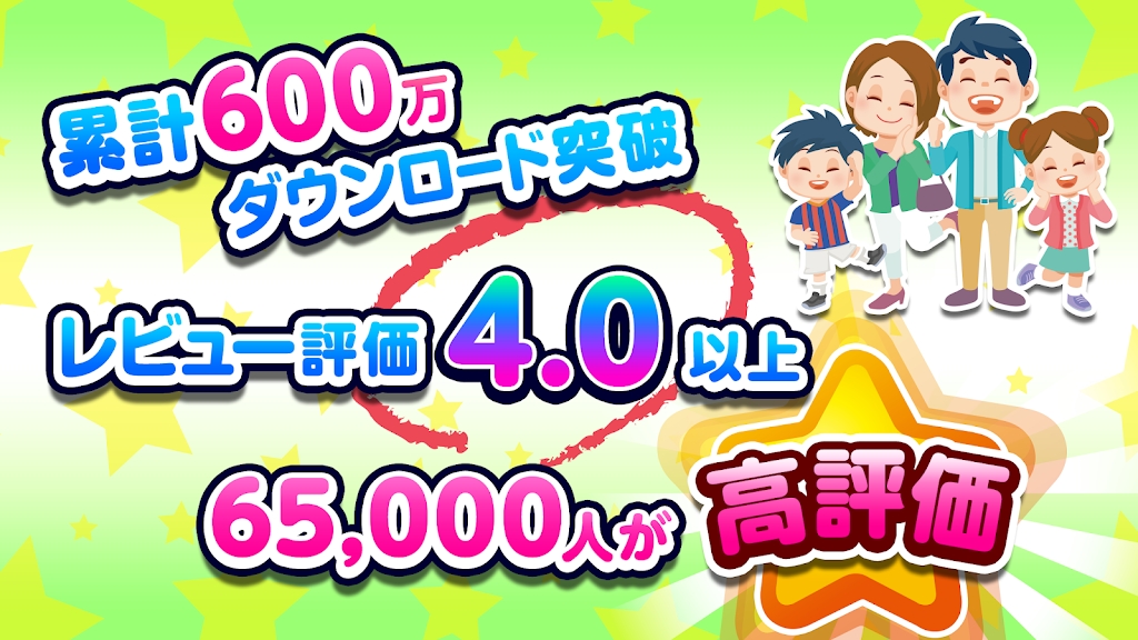 pretendland最新版2026 v5.55.0 官方正版