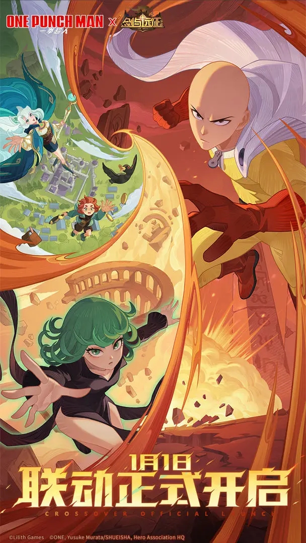 腾讯剑与远征手游官方版 v1.184.02 最新版