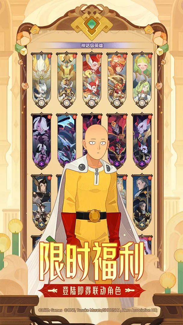 腾讯剑与远征手游官方版 v1.184.02 最新版