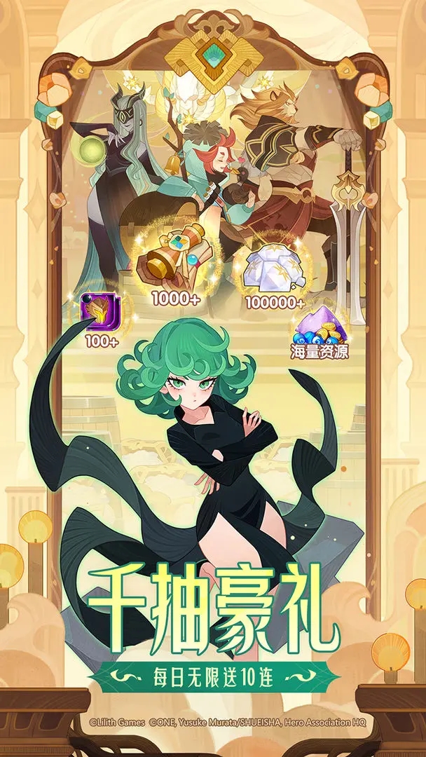 腾讯剑与远征手游官方版 v1.184.02 最新版