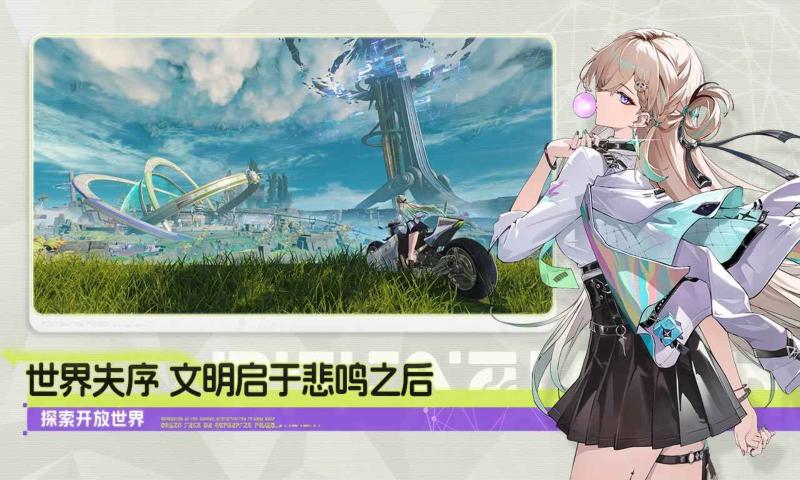 鸣潮华为渠道服最新版下载 v3.0.2 最新版