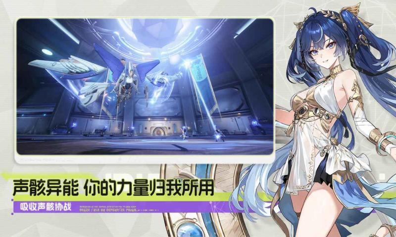 鸣潮华为渠道服最新版下载 v3.0.2 最新版