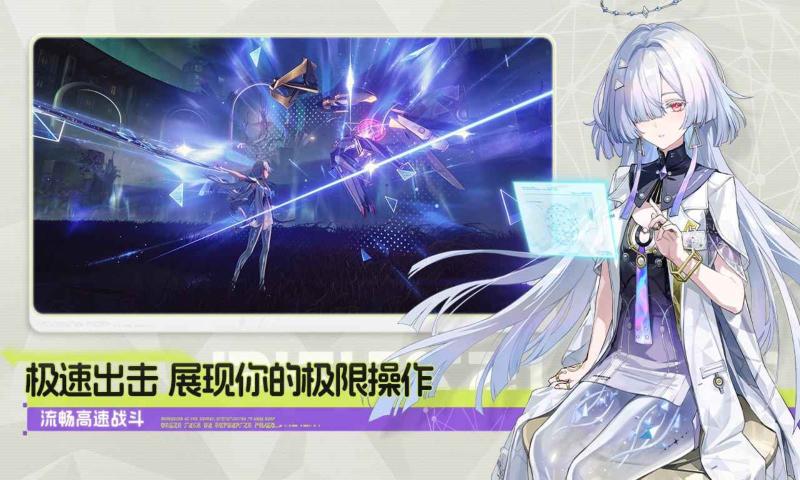 鸣潮华为渠道服最新版下载 v3.0.2 最新版