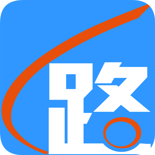 路路通最新版2026下载 v5.2.6.20260116 安卓版