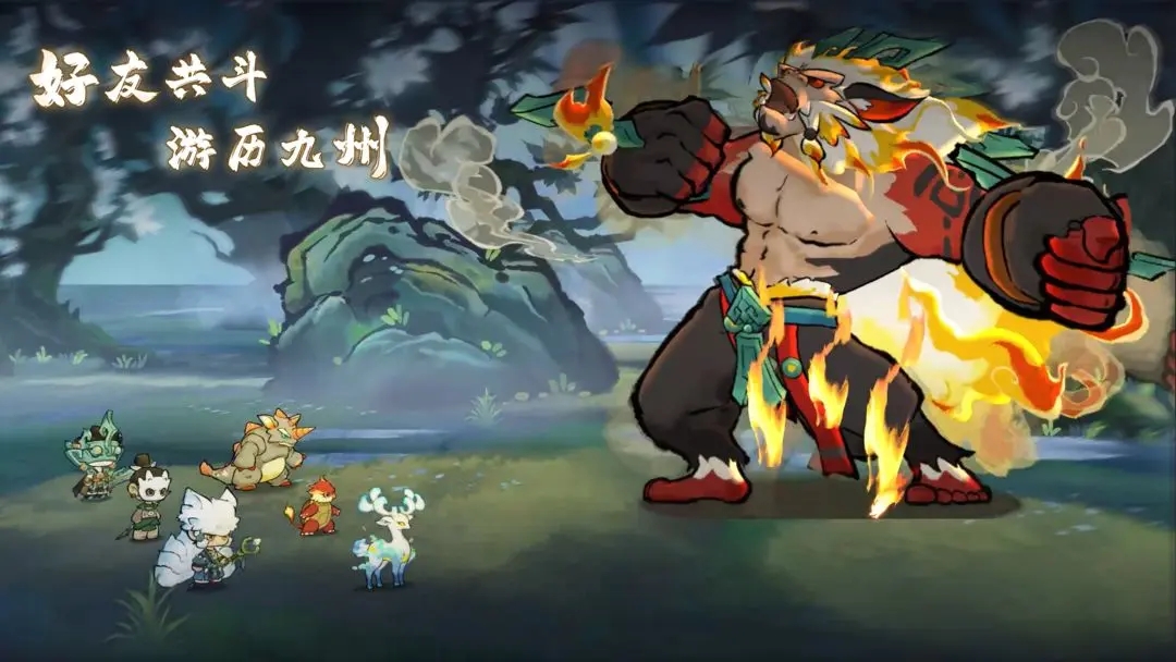 山海进化录游戏下载 v2.0.5.1 安卓版