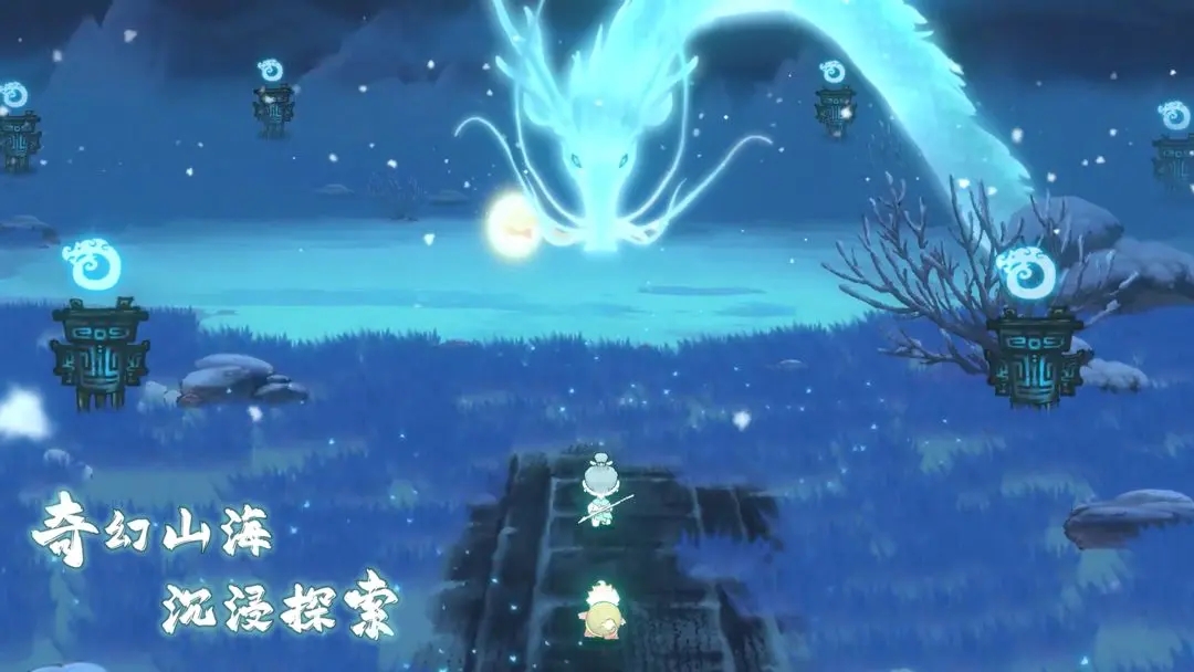 山海进化录游戏下载 v2.0.5.1 安卓版