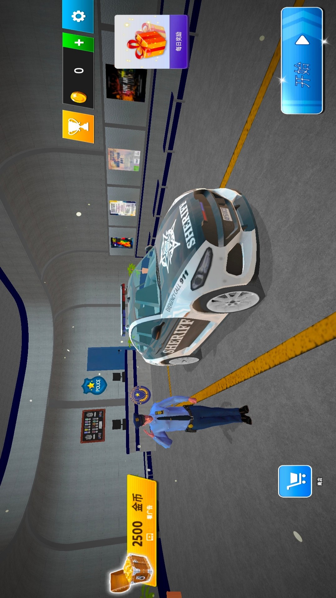 罪恶小镇游戏下载 ver5.260105.139 安卓版