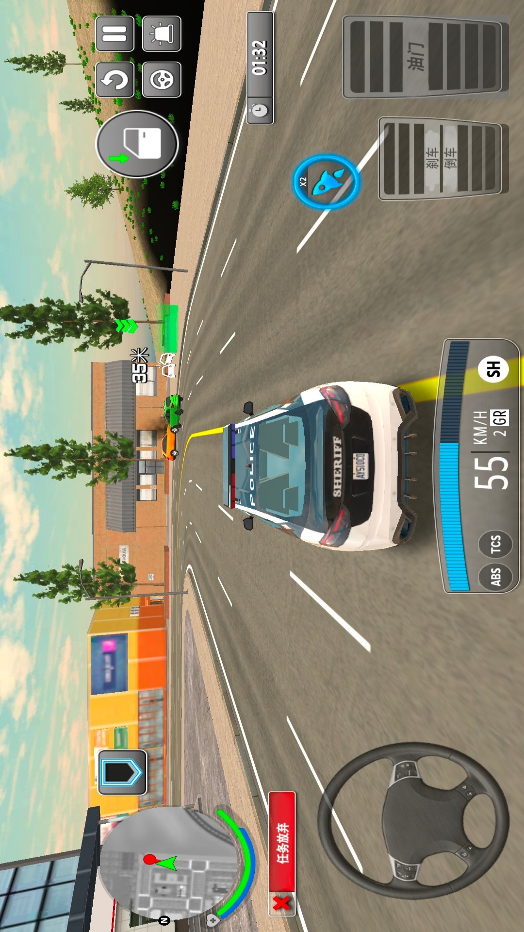 罪恶小镇游戏下载 ver5.260105.139 安卓版