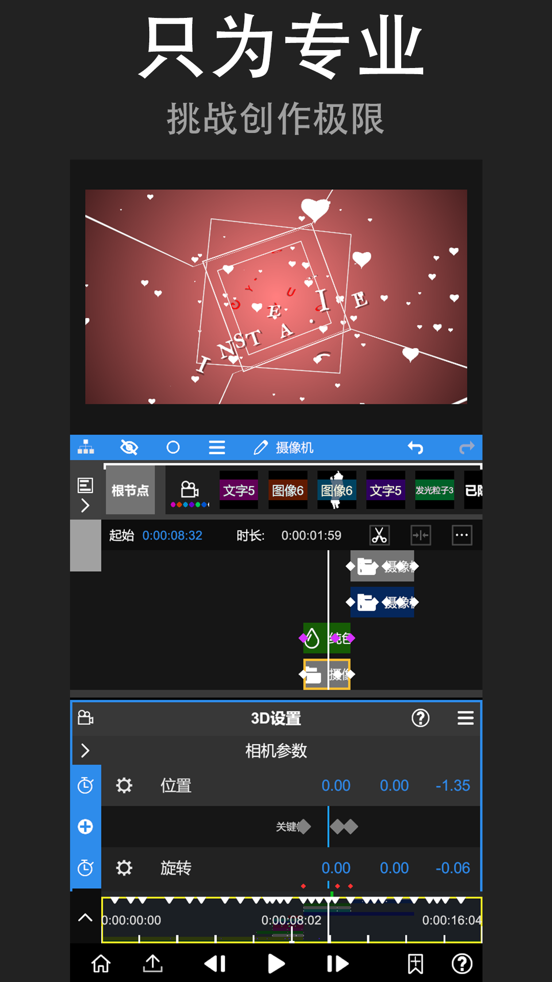 nodevideo官方版下载 v8.3.1 最新版