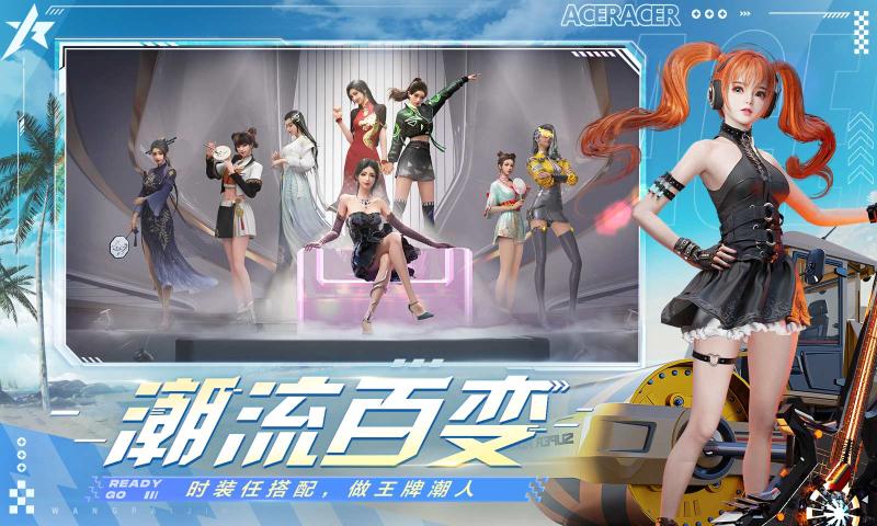 王牌竞速华为渠道服最新版本下载 v5.6.0 官方版