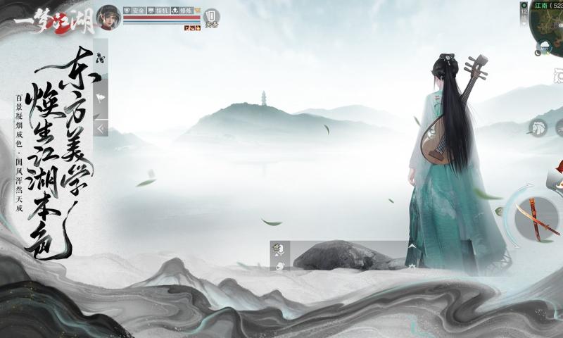 一梦江湖九游渠道服下载 v131.0 最新版