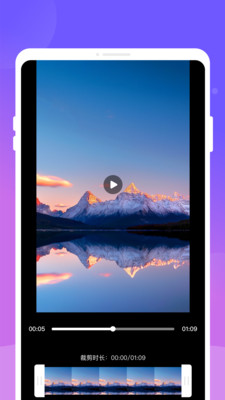 速影轻剪辑软件下载 v1.0.0 安卓版