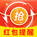 意趣抢红包提醒器app下载 v1.0.2 安卓版