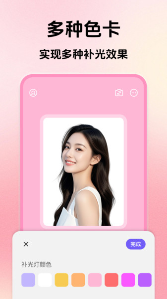 iLight闪光相机app最新版下载 v1.0.0 安卓版