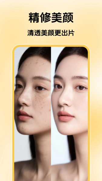 iLight闪光相机app最新版下载 v1.0.0 安卓版