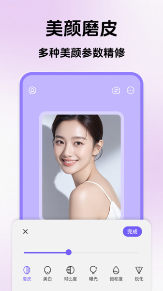 iLight闪光相机app最新版下载 v1.0.0 安卓版