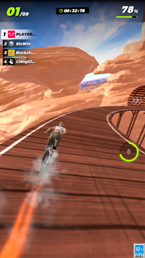 单车小能手游戏下载 v1.0.0 安卓版