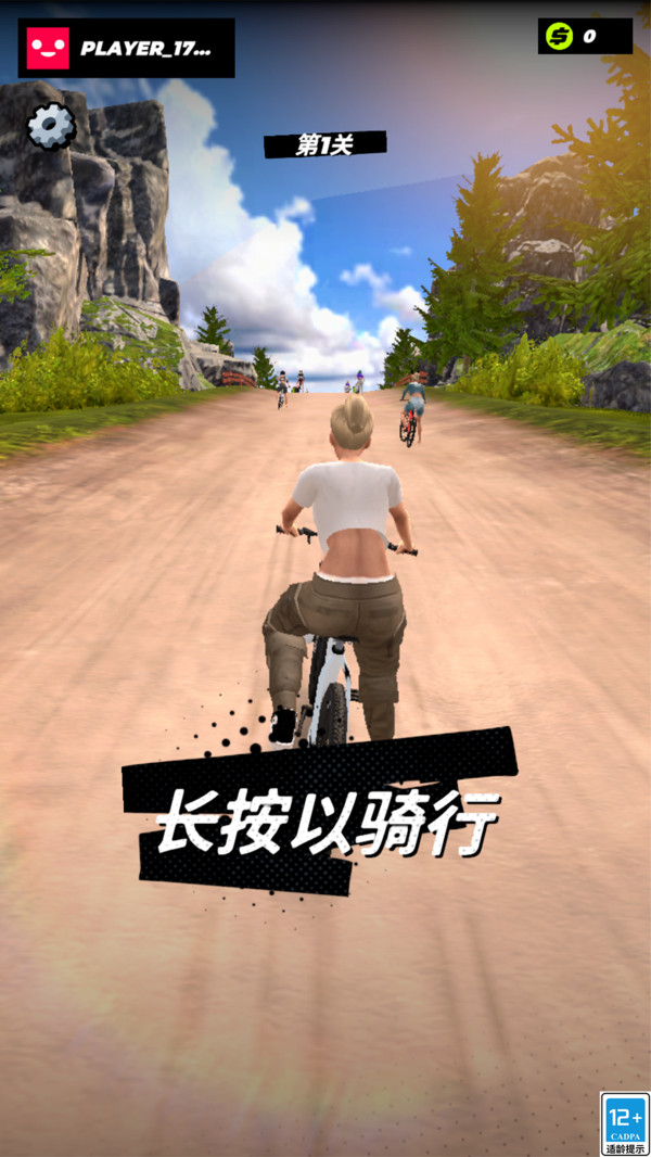 单车小能手游戏下载 v1.0.0 安卓版