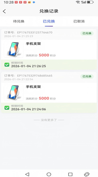 万小旺app下载 v1.0.0 安卓版