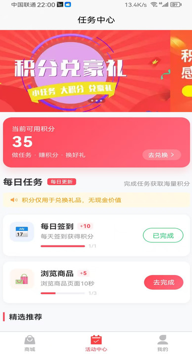 万小旺app下载 v1.0.0 安卓版