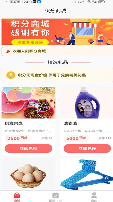 万小旺app下载 v1.0.0 安卓版