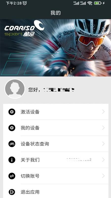 酷是软件下载 v1.0.0 安卓版