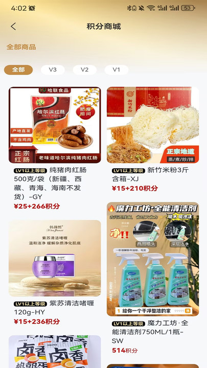 尚钎手机版下载 v1.0.8 安卓版