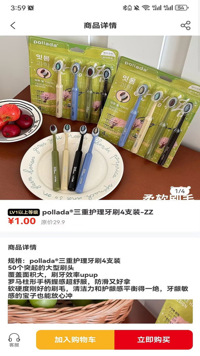 尚钎手机版下载 v1.0.8 安卓版