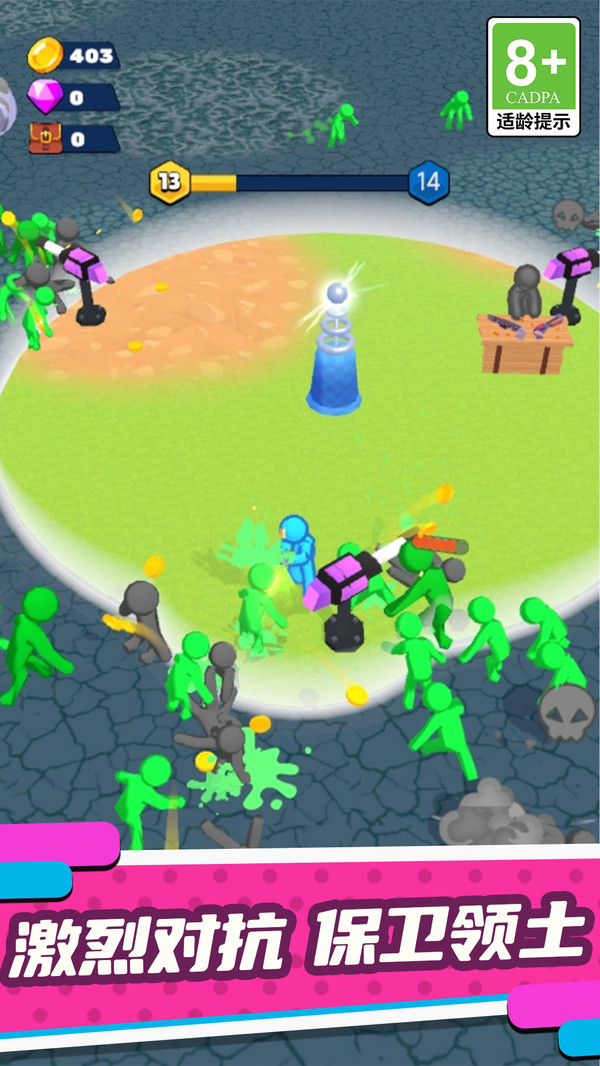 火柴人风云之战最新版下载 v1.0.1 安卓版