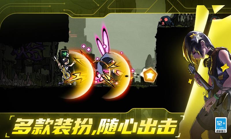 绝地鸭卫游戏下载 v1.1.0 安卓版