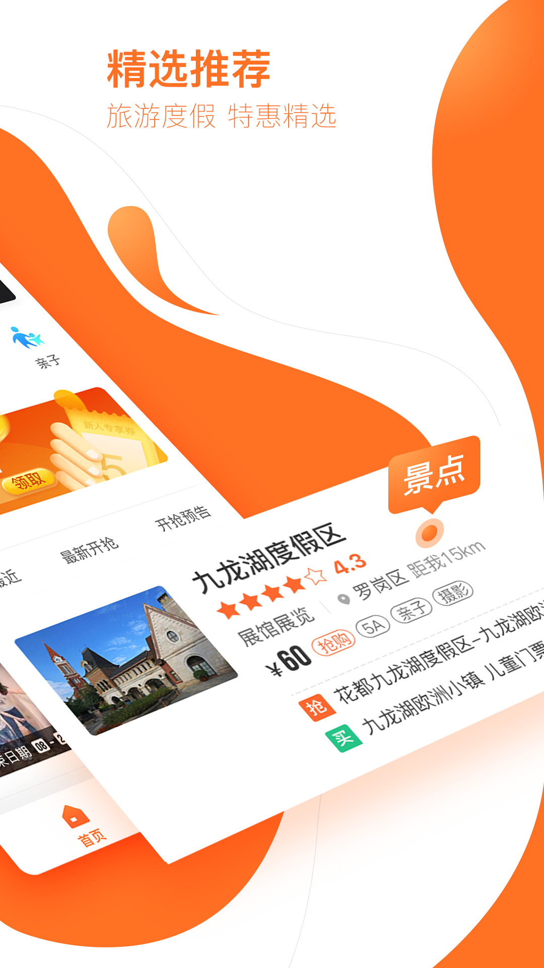 云客赞 v1.9.54 官方版