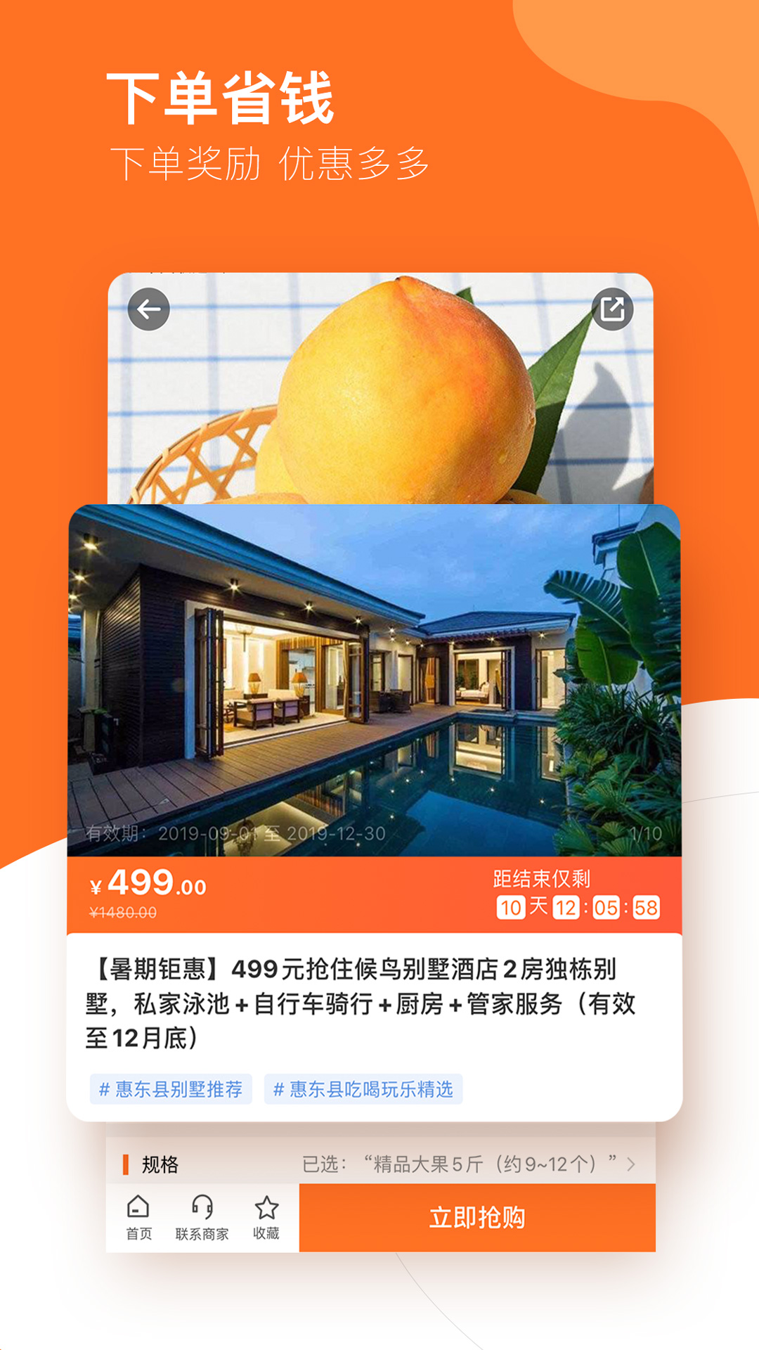 云客赞 v1.9.54 官方版