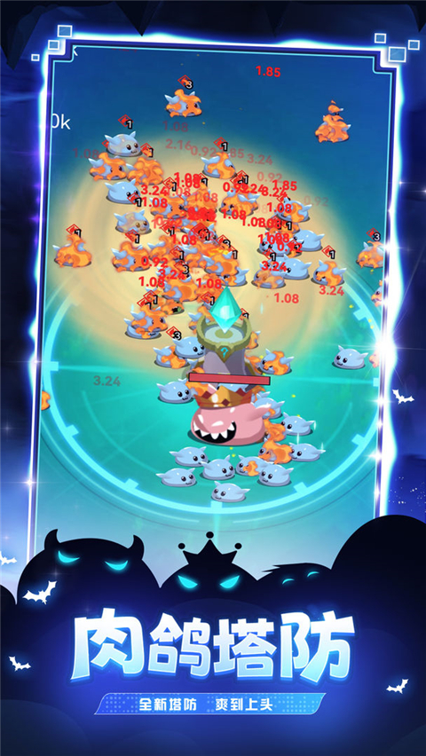 炸弹别惹我游戏最新版下载 v5.0 手机版