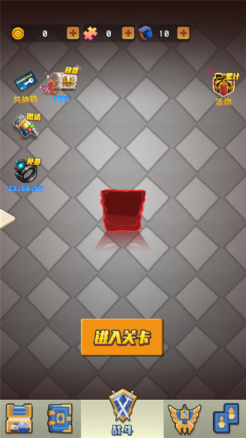 勇者揍恶龙游戏下载 v1.1.2 安卓版