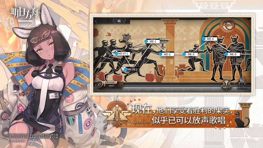 明日方舟官方正版手游下载 v2.6.91 最新版