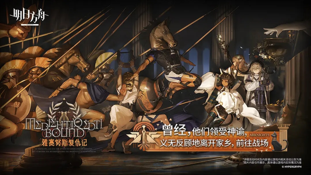 明日方舟官方正版手游下载 v2.6.91 最新版