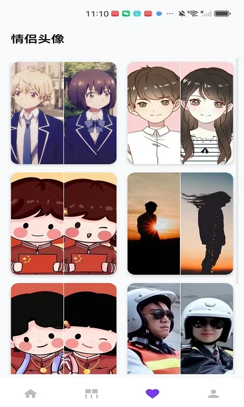 星耀之境app下载 v1.0 安卓版