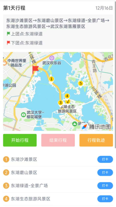 蜂游精app下载 v1.0.7 安卓版