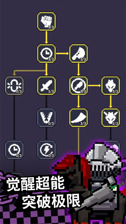 最终黎明(Final Dawn) v1.1.8 安卓版