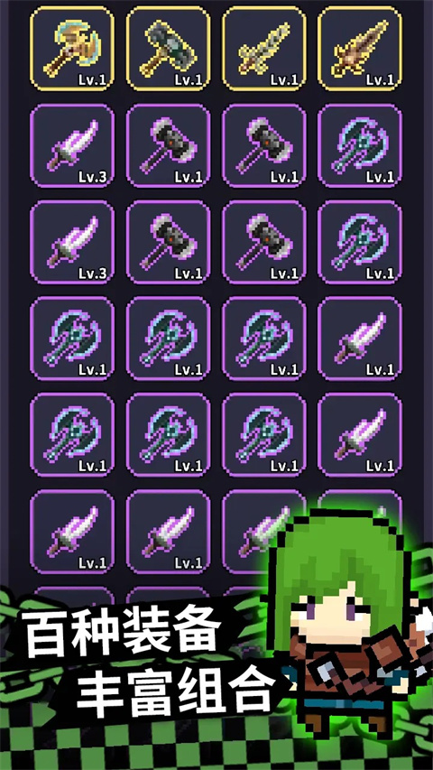 最终黎明(Final Dawn) v1.1.8 安卓版