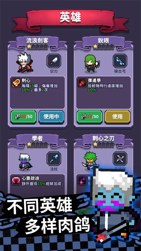 最终黎明(Final Dawn) v1.1.8 安卓版