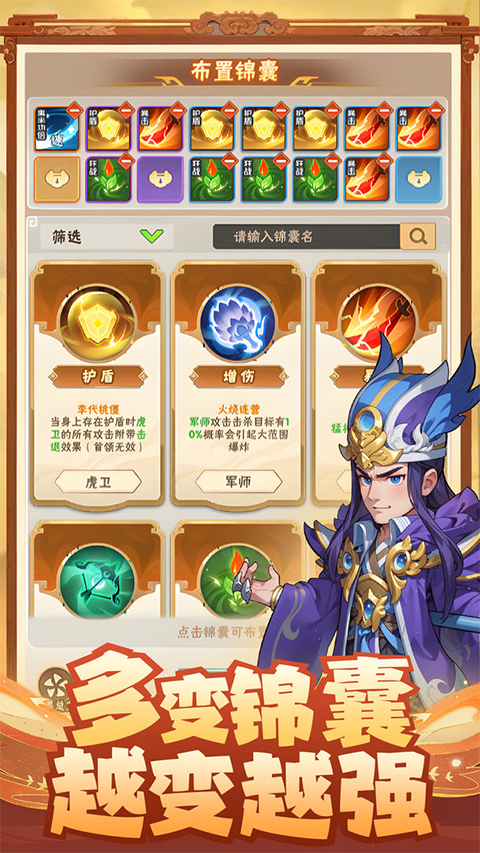 终末之歌手游官方版 v2.101 最新版