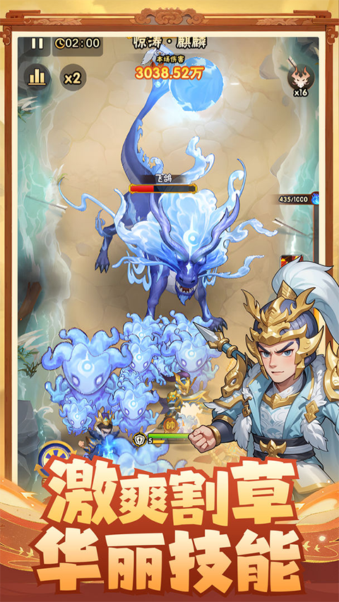 终末之歌手游官方版 v2.101 最新版