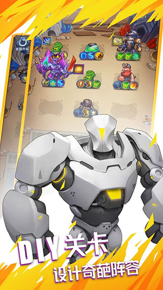 国王与冒险家 v1.5.8 安卓版