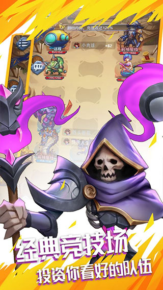 国王与冒险家 v1.5.8 安卓版