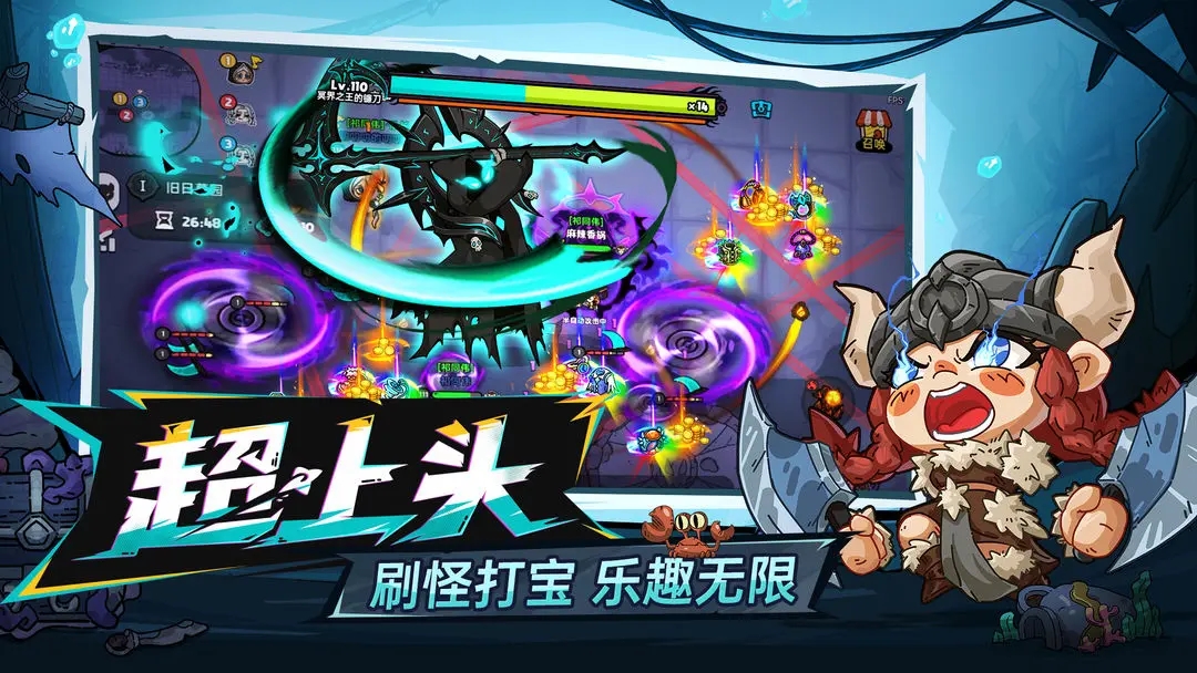 英勇之地手游最新版本下载 v4.8.5 安卓版